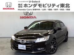 アコードハイブリッド LX 光触媒抗菌消臭施工済 エンジンスターター ナビ ETC リヤカメラ 地デジフルセグ キーレスエントリーシステム フルオートエアコン 横滑り防止機能 サイドエアバック USBポート 全席パワーウインドウ 中古車画像
