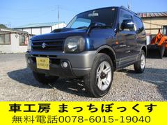 ジムニー ランドベンチャー 特別仕様 ターボ 皮シート風シートカバー エンジンスターター 下回り防錆処理済 中古車画像