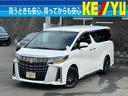 トヨタ アルファード ２．５Ｓタイプゴールド　４ＷＤ■寒冷地仕様...