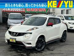 日産　ジューク　ニスモ　４ＷＤターボ　純正ナビ　バックカメラ