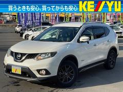 日産　エクストレイル　２０ＸブラクエクストリーマＸエマージェンシブレーキＰ　４ＷＤ　■寒冷地仕様■禁煙車■衝突軽減サポート　レーンアシスト