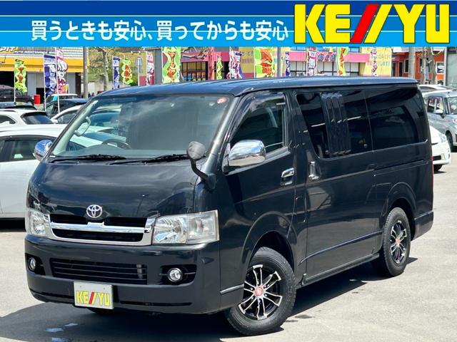 レジアスエースバン ロングスーパーＧＬ　４ＷＤ■寒冷地仕様■ディーゼルターボ■　アクセサリーコンセント１００Ｖ■両側スライドドア／社外メモリーナビ／バックカメラ／フルセグＴＶ／ＤＶＤ再生／ブルートゥースオーディオ／キーレス／フォグランプ／社外アルミホイール１５インチ（1枚目）