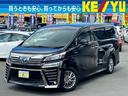 トヨタ ヴェルファイアハイブリッド ＺＲ　Ｇエディション　４ＷＤ...