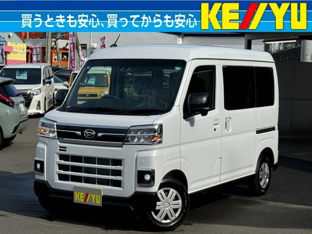 アトレー S120V フロントスポイラー チンスポ 旧車仕様