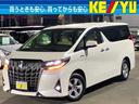 トヨタ アルファードハイブリッド Ｘ　４ＷＤ　７人乗り■神…