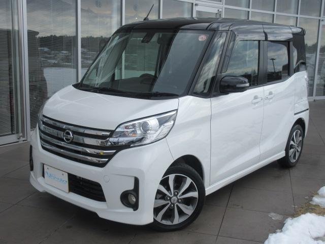 日産 デイズルークス