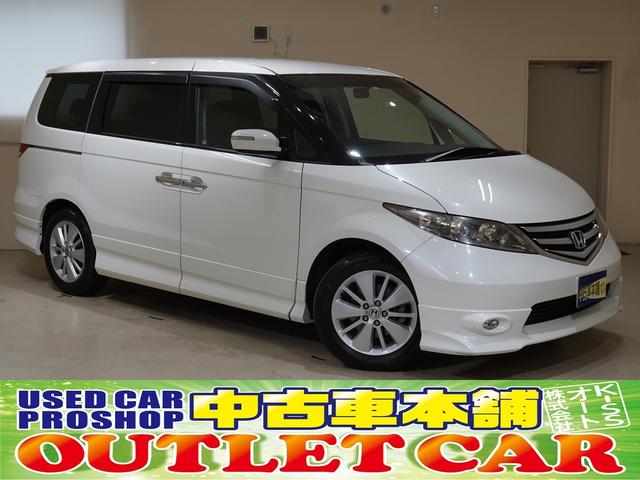 ホンダ Honda エリシオン ミニバン ワンボックス 新型自動車カタログ 価格 試乗インプレ 技術開発 Motor Fan モーターファン