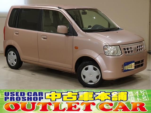 S スライド 電動スライドドア キーレス ベンチシート LEDテール イモビライザー レベライザー CD エアバック エアコン 禁煙車(1枚目)