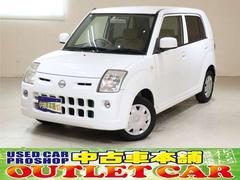 ピノ HC24Sの中古車を探すなら【グーネット】｜日産の中古車情報