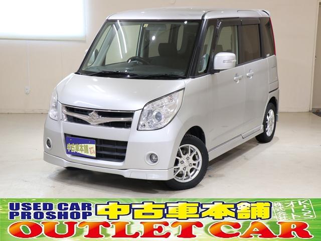 中古車223台】パレット ゴールド・シルバー(スズキ) | 40万台から