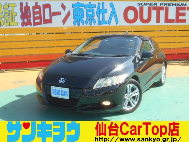 α 社外ナビ ワンセグ クルコン パドルシフト(1枚目)