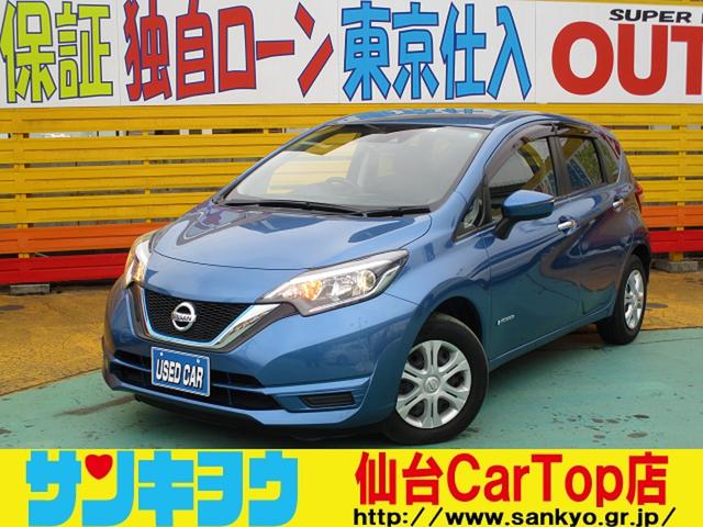 日産 ノート ｅ−パワー　Ｘ　純正ＳＤナビ　フルセグ