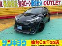 Ｃ－ＨＲ Ｓ　ＬＥＤエディション　純正７インチナビ／フルセグＴＶ／ブルートゥースオーディオ／バックカメラ／プリクラッシュセーフティ／モデリスタブラストインパルススタイルエアロ／レイズ２０インチＡＷ／（1枚目）