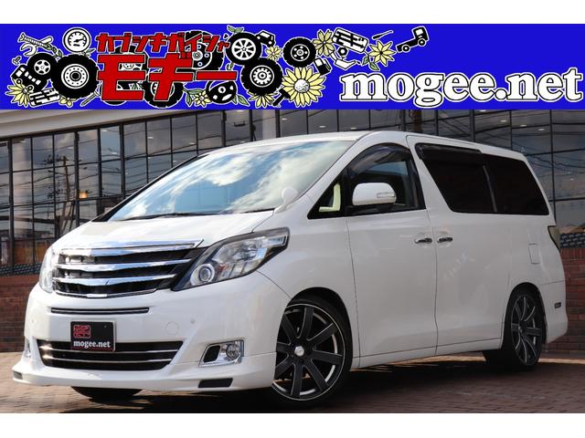 トヨタ アルファード 350G サイドリフトアップシート装着車(専用