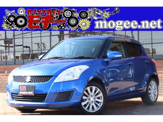 スズキ スイフトxl スマートキー プッシュスタート etc egスターター ナビ ワンセグtv dvd再生 純正16インチaw 車検整備付の中古車 車体価格40 8万円 11 平成23 年式 走行5 0万キロ 車体色ブルー 宮城県名取市本郷字焼野225 1 モギー名取店 株式 スズキ スイフトxl スマートキー プッシュスタート etc egスターター ナビ ワンセグtv dvd再生 純正16インチaw 車検整備付の中古車 車体価格40 8万円 11 平成23 年式 走行5 0万キロ 車体色ブルー 宮城県名取市本郷字焼野225 1 モギー名取店 株式