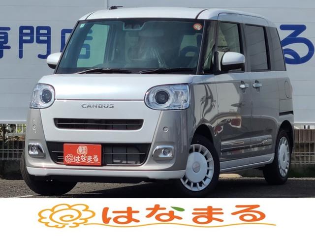軽自動車オールメーカー取り扱い!新車☆届出済未使用車 ☆中古車!軽自動車は!はなまるで! アットホームなくるまやさんです☆☆☆