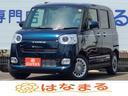軽自動車オールメーカー取り扱い!新車☆届出済未使用車 ☆中古車!軽自動車は!はなまるで! アットホームなくるまやさんです☆☆☆