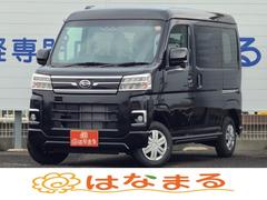 アトレー RS ☆届出済未使用車☆ アダプティブクルーズコントロール☆9インチディスプレイオーディオ☆バックカメラ☆両側電動スライドドア☆衝突被害軽減システム☆LEDヘッドランプ☆障害物センサー 中古車画像