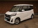 日産 デイズルークス ハイウェイスター　Ｘターボ　保証付　禁煙車...