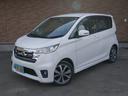 日産 デイズ ハイウェイスター　Ｇ　保証付　禁煙車　純正ナビ　ア...