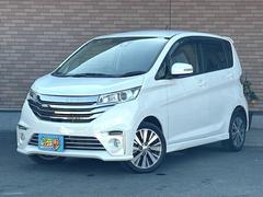 デイズ ライダー ハイウェイスター X 保証付 禁煙車 衝突軽減ブレーキ オーテックス15インチAW プッシュスタート&スマートキー アラウンドビューモニター ナビ TV Bluetooth LED&オートライト A-STOP 中古車画像