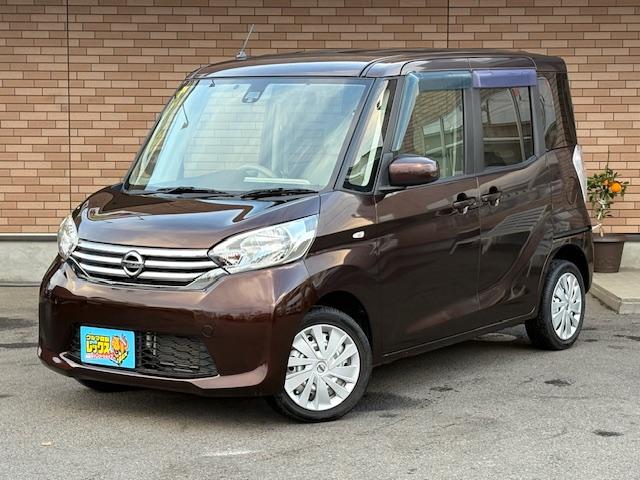 デイズルークス(日産) Ｘ　保証付　禁煙車　電動スライドドア　衝突軽減ブレーキ　ナビ　フルセグＴＶ　Ｂモニター　全方位モニター　Ｂｌｕｅｔｏｏｔｈ　スマートキー　プッシュスタート　ＥＴＣ　横滑り防止　サーキュレーター 中古車画像