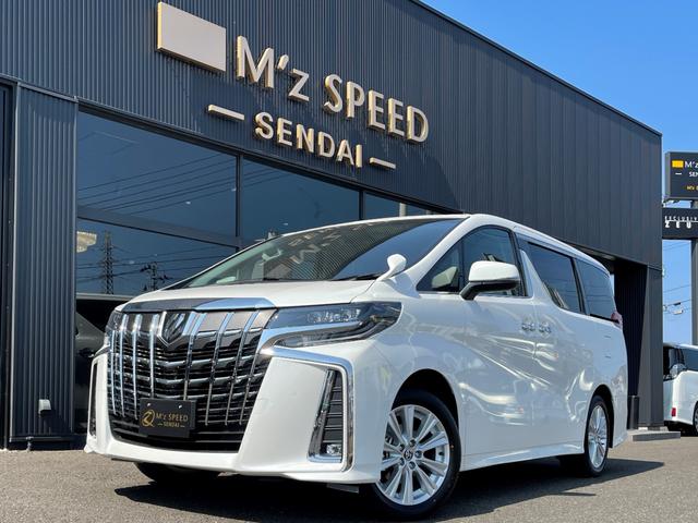 アルファード トヨタ 2 5s 7人乗り 9インチda sr バックカメラ 18インチaw 両側電動 2眼ledヘッドランプ ファブリックシート 衝突安全 レーダークルーズ 新車オーダー デジタルインナミラー 宮城県 2 5s 7人乗り 9インチda アルファード トヨタ 2 5s 7人乗り 9インチda sr バックカメラ 18インチaw 両側電動 2眼ledヘッドランプ ファブリックシート 衝突安全 レーダークルーズ 新車オーダー デジタルインナミラー 宮城県 2 5s 7人乗り 9インチda