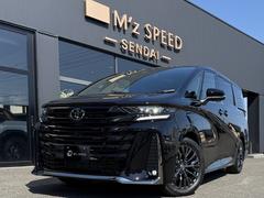 トヨタ ヴェルファイア 未使用車の中古車一覧|中古車検索 トヨタ ヴェルファイア 未使用車の中古車一覧|中古車検索