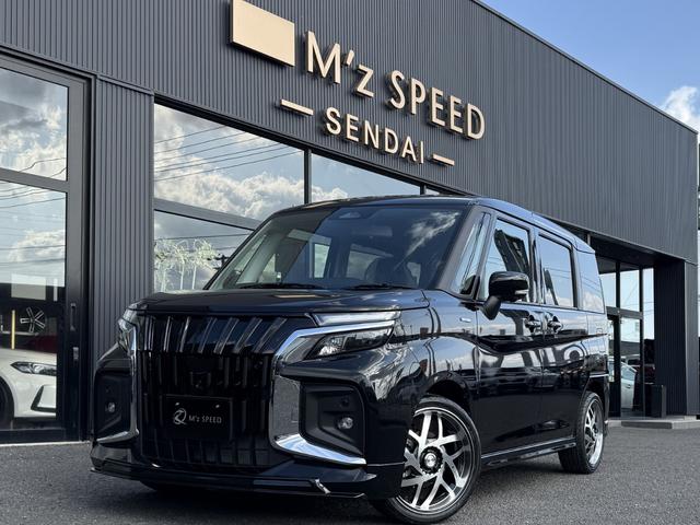 ソリオバンディット(スズキ) ハイブリッドＭＶ　エムズスピードコンプリートカー　エアロＶｅｒ　　全方位モニター付メモリーナビ　スズキコネクト通信機　ブラインドスポットモニター　スズキセーフティサポート　デュアルセンサーブレーキサポートＩＩ 中古車画像