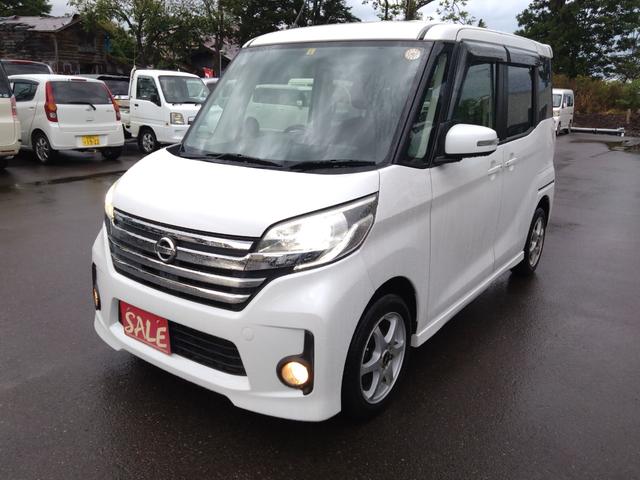 日産 デイズルークス