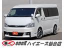 トヨタ ハイエースワゴン 　フルフラットベッドキット　車中泊仕様...