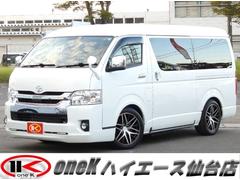 ハイエースワゴン GL 4WD寒冷地仕様 買取直販 ワンオーナー オートステップ シートリクライニング加工 大画面ナビ サブウーファー ツィーター 前後ドラレコ ローダウン 足回り改 エアロ LEDテール ヒッチメンバー 中古車画像