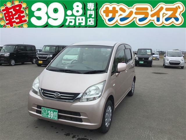 ダイハツの中古車なら グーネット中古車 青森県青森市の中古車情報 ダイハツの中古車なら グーネット中古車 青森県青森市の中古車情報
