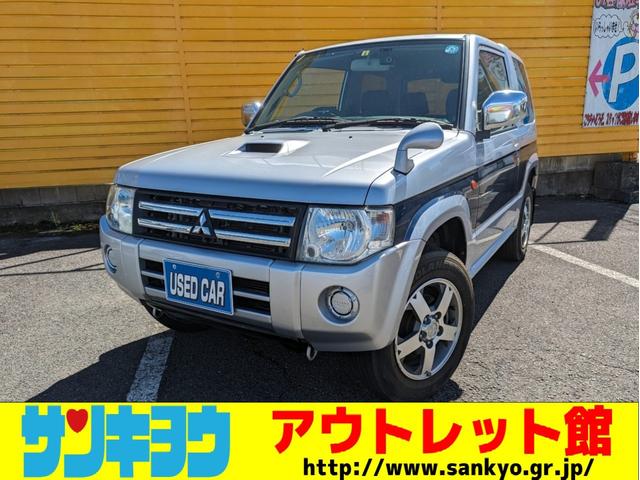 ナビエディションＶＲ　三菱純正ＳＤナビ　４ＷＤ　純正１５インチアルミ　ＥＴＣ　キーレス　電格ミラー(1枚目)