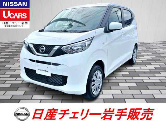 日産 デイズ ｓ ４ｗｄ 展示 試乗車 純正ナビ ｃｄ ｓｄ ｂｔ ｕｓｂ 地デジ クリアランスソナー 前席シートヒーター プライバシーガラス 133 0万円 令和3年 21年 岩手県 中古車 価格 Com
