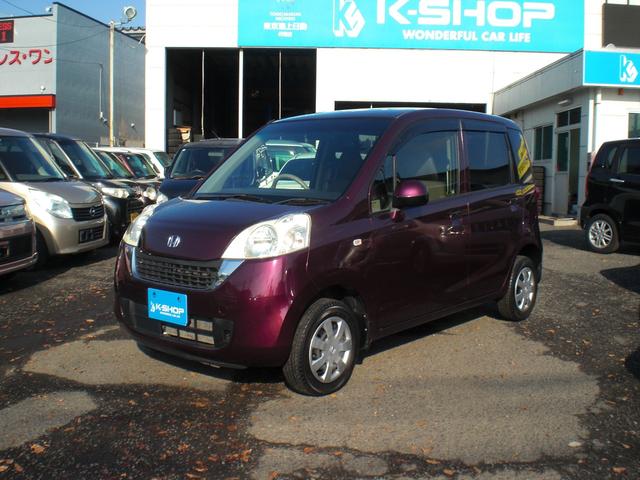 ライフ(ホンダ) 　車検２年　４ＷＤ車　バックカメラ　電動格納ミラー　オートエアコン　ナビ　ワンセグＴＶ　ＣＤ　ＤＶＤ再生　Ｂｌｕｅｔｏｏｔｈ　ＥＴＣ　スマートキー　内外装クリーニング済 中古車画像