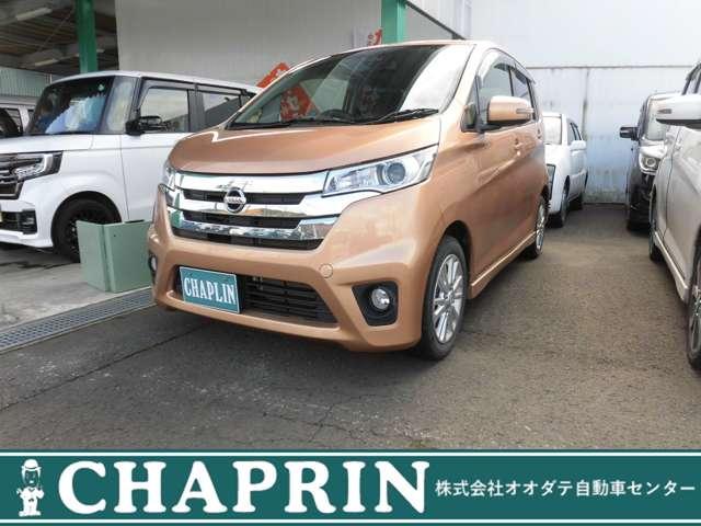 ４ＷＤ　純正ナビ　全方位カメラ　ＥＴＣ 金額の相談も承っております　ご連絡ください