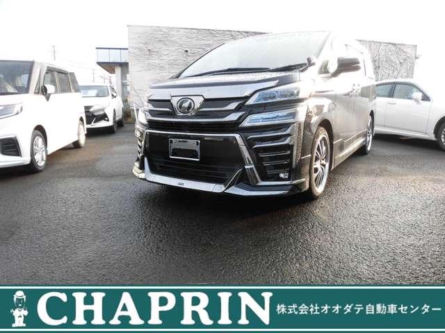 ヴェルファイア(トヨタ) ２．５Ｚ　４ＷＤ　純正ナビ　バックカメラ　ＥＴＣ　両側パワースライドドア　７人乗り　オートライト　オートエアコン　フリップダウンモニター 中古車画像