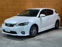 レクサス ＣＴ ＣＴ２００ｈ　バージョンＣ　禁煙車／ＬＥＤヘッド...