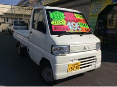 三菱 ミニキャブトラック 宮城県の中古車一覧｜中古車検索 - 価格.com