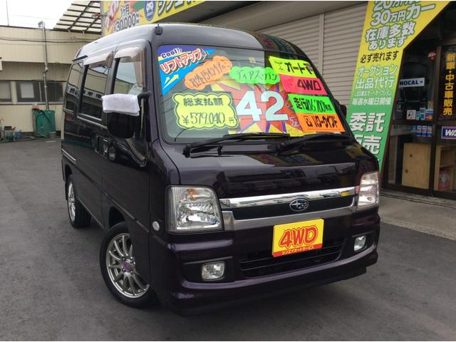 ベースグレード オートマ4WD走行106200kmパワステ・エアコン・パワーウィンド・社外ナビ・リフトアップ車・社外15インチアルミ・リヤヒーター電動角度調整ドアミラー・純正フロアマット・純正ドアバイザー(1枚目)