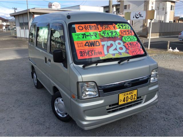 ディアス　オートマ４ＷＤ・車検８年２月・走行４３９００ｋｍ・ＡＣ・ＰＳ・ＰＷ・エアＢ・リヤヒーター・集中ドアロック・純正フロアマット・ドアバイザー・オーディオ・純正１２インチスチールホイルキャプ夏タイヤ装着