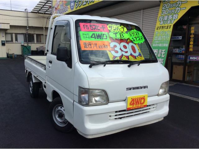 スバル サンバートラック ＴＢ　マニュアル切換４ＷＤ　走行７４２００ｋｍ　パワステ