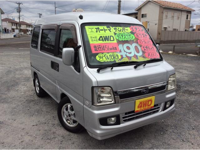 スバル ディアスワゴン リミテッド　オートマ４ＷＤ・走行１４５６１０ｋｍ・タイベル交換済・ＡＣ・ＰＳ・ＰＷ・ＡＢＳ・エアＢ・純正フロアーマット・ドアバイザー・・リヤヒーター・電角ミラー・キーレス・ＡＴパワー・社外１３インチアルミ冬タイヤ