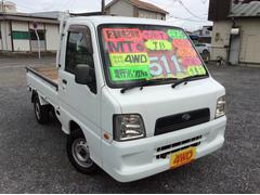スバル　サンバートラック　ＴＢ　マニュアル切換４ＷＤ　走行９７０００ｋｍ　エアコン