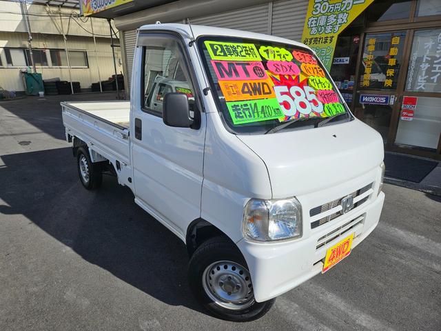 ホンダ アクティトラック ベースグレード　マニュアルフルタイム４ＷＤ　走行１４４００ｋｍ　ＡＣ
