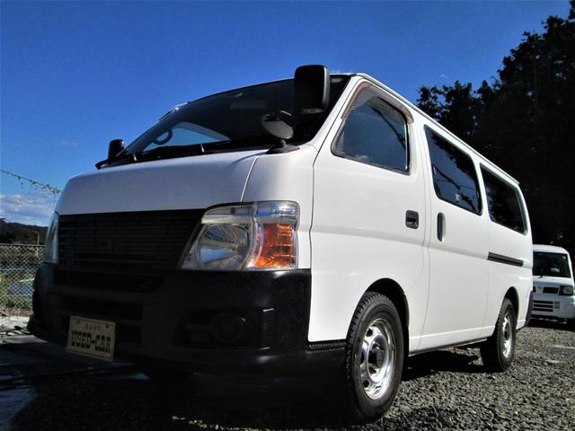 日産 キャラバン ＳロングＤＸ　ＧＬパック　５ドア　６人乗り　スーパーロング　積載１２００Ｋｇ　トランポ　本体販売車