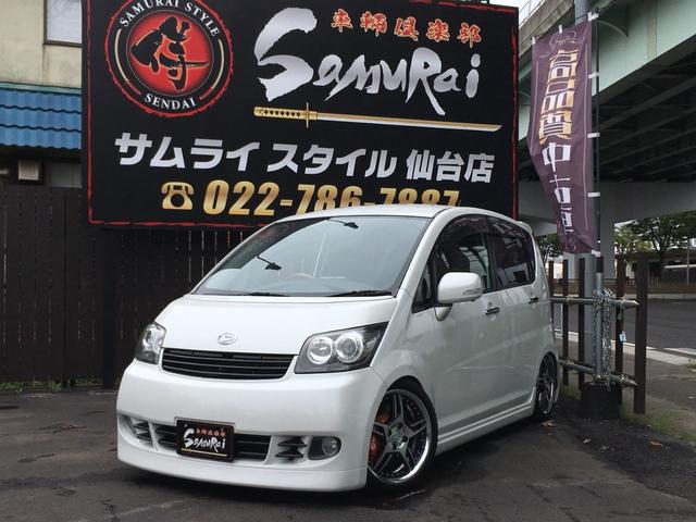 中古車 ダイハツ ムーヴ カスタム ｒｓ エアサス ｊラインアクスル ｈｄｄナビ中古車販売実績 21 05 18 サムライスタイル仙台店 中古車 なら グーネット中古車