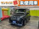 トヨタ ルーミー カスタムＧ　４ＷＤ　登録済未使用車　衝突被害軽...