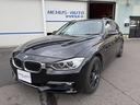 希少３２０ツーリングｘＤｒｉｖｅ入荷しました♪ 秋田県内・隣県のお客様への販売とさせていただいております。